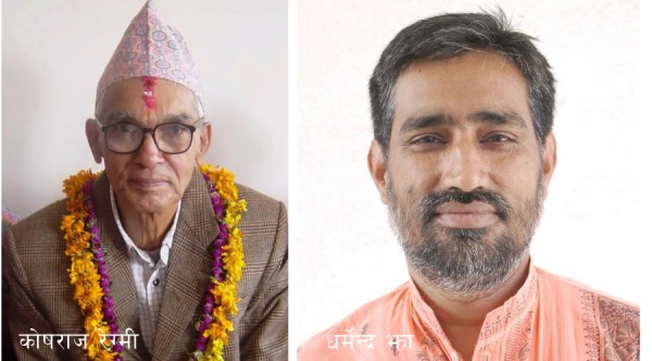 कोषराज रेग्मी स्मृति राष्ट्रिय पत्रकारिता पुरस्कार रासस अध्यक्ष झालाई